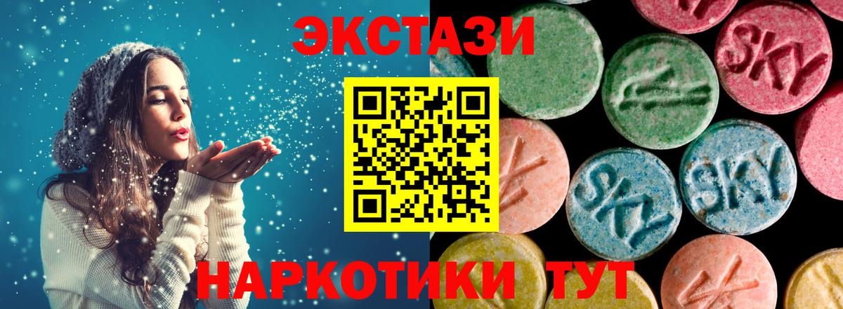 Конаково  ссылка на мегу ONION  Вход с VPN  Экстази  Ecstasy VHQ  Ecstasy TESLA 