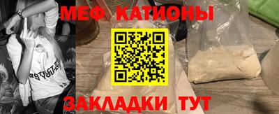 MESCALINE Коммунар