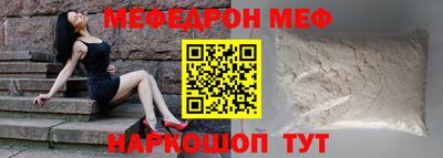 спиды Конаково