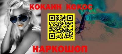 MESCALINE Коммунар