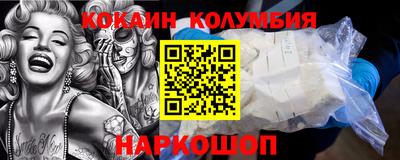 MESCALINE Коммунар
