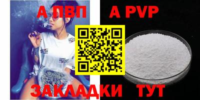 гашиш Кинель