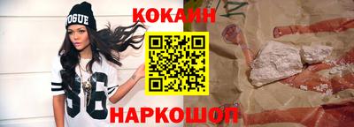 ПСИЛОЦИБИНОВЫЕ ГРИБЫ Комсомольск-на-Амуре