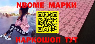 ПСИЛОЦИБИНОВЫЕ ГРИБЫ Комсомольск-на-Амуре