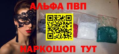 спиды Конаково