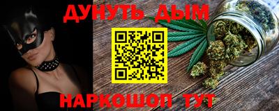 MESCALINE Коммунар