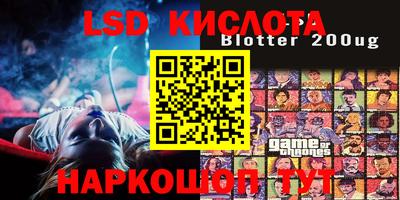 MESCALINE Коммунар