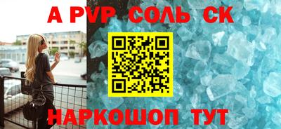 MESCALINE Коммунар