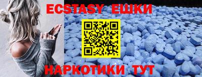 спиды Конаково