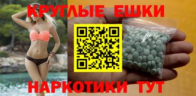 ПСИЛОЦИБИНОВЫЕ ГРИБЫ Комсомольск-на-Амуре
