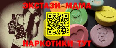 ПСИЛОЦИБИНОВЫЕ ГРИБЫ Комсомольск-на-Амуре