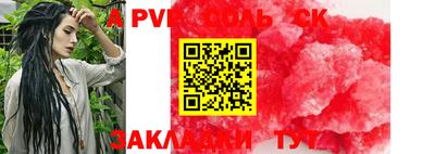 ПСИЛОЦИБИНОВЫЕ ГРИБЫ Комсомольск-на-Амуре