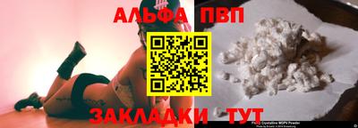 гашиш Кинель