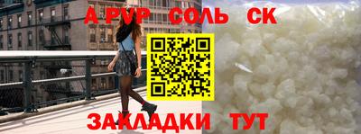ПСИЛОЦИБИНОВЫЕ ГРИБЫ Комсомольск-на-Амуре