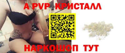 ПСИЛОЦИБИНОВЫЕ ГРИБЫ Комсомольск-на-Амуре