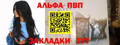 спиды Конаково