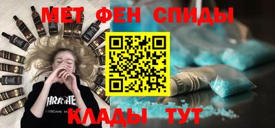 спиды Конаково