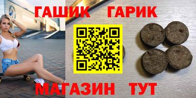 ПСИЛОЦИБИНОВЫЕ ГРИБЫ Комсомольск-на-Амуре