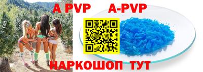 спиды Конаково