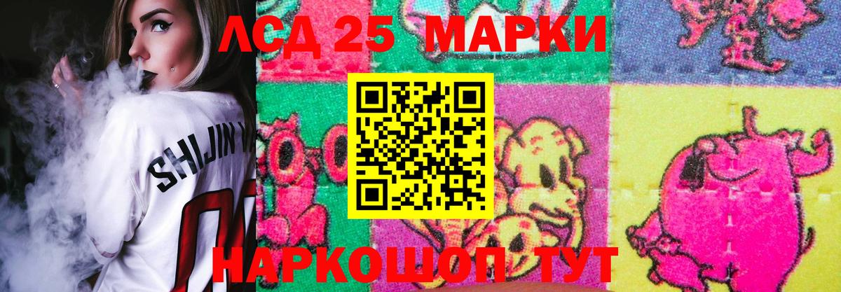 Лсд 25 экстази ecstasy  Вход с VPN  Конаково 