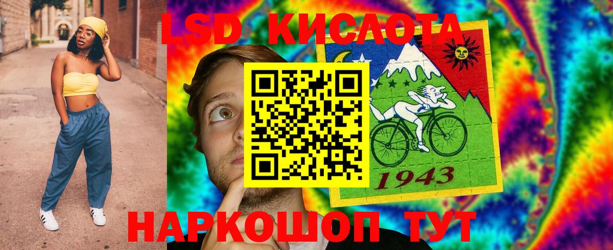 МЕТАМФЕТАМИН Конаково