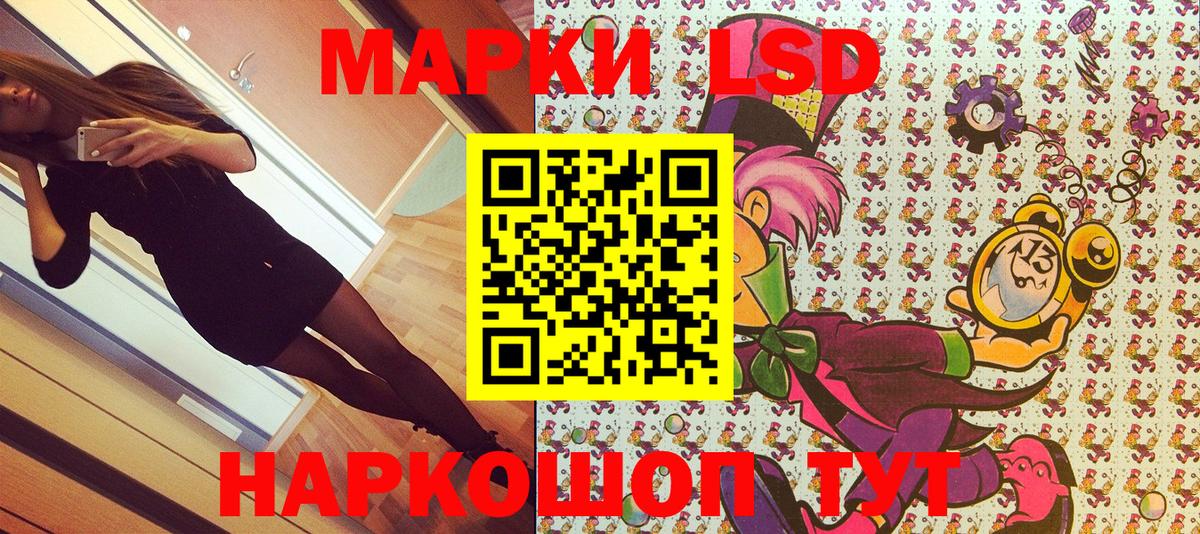 Марки NBOMe 1500мкг  Марки NBOMe 1500мкг  Вход с VPN  Конаково 