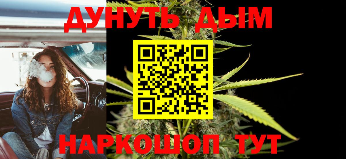 Конопля планчик  Вход с VPN  Конаково  Бошки Шишки LSD WEED 